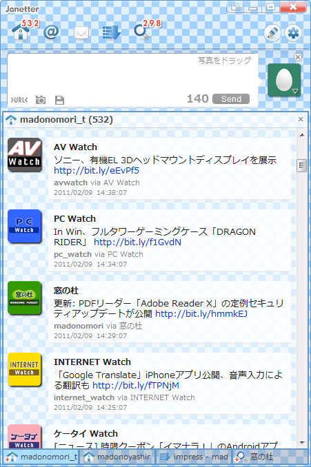 シングルカラム