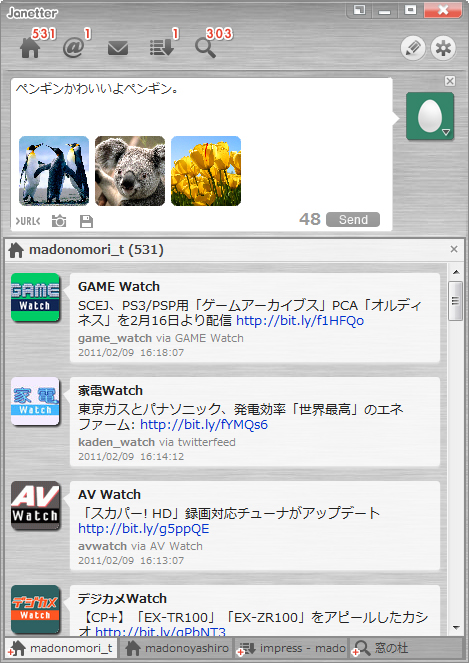 入力欄に写真をドラッグ＆ドロップして追加できる