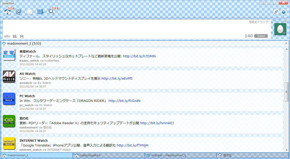 表示するカラムの最大数を調節できる