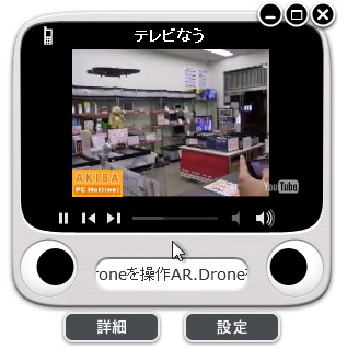 「テレビなう デスクトップ担当」v0.6