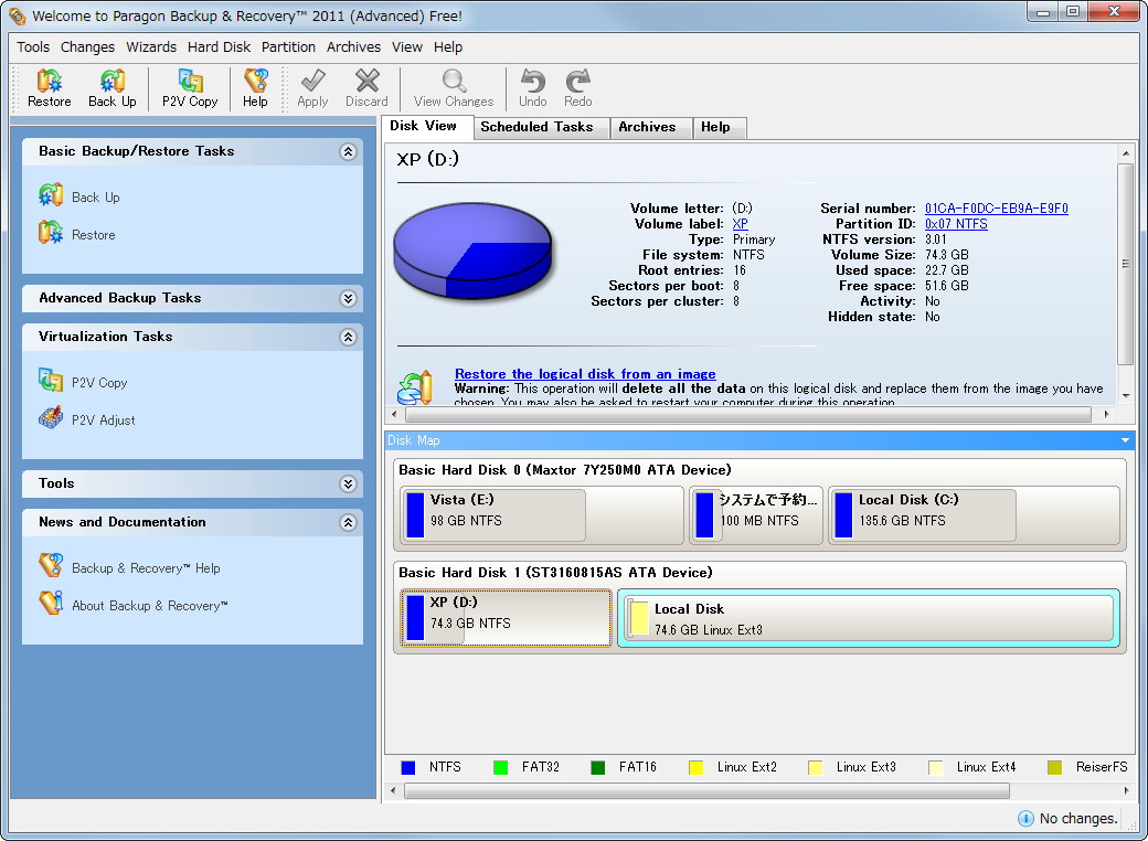 「Paragon Backup & Recovery 2011 (Advanced) Free」v10.0.15.12802 (19.01.11)