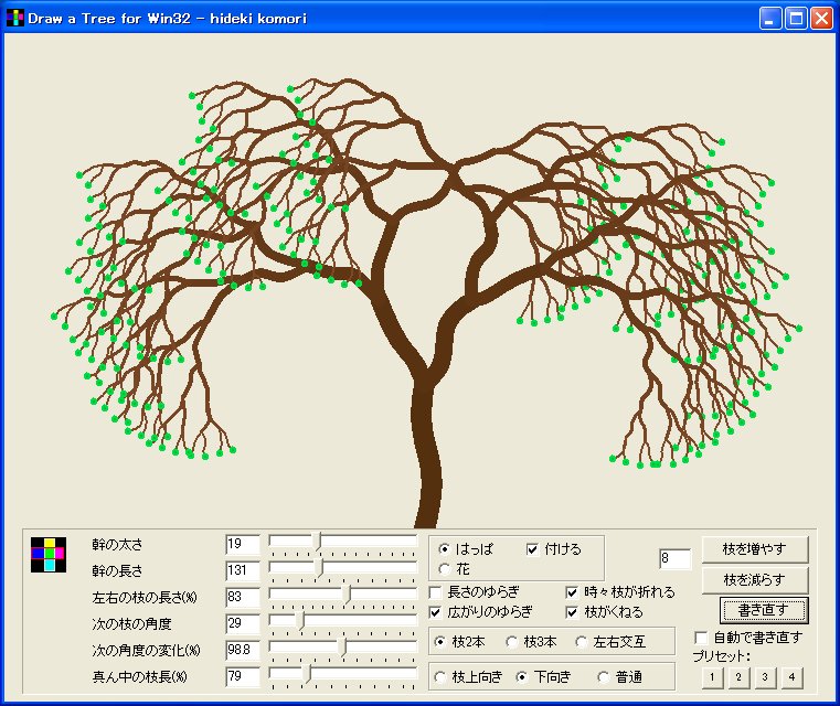 枝垂れ桜のような樹形も描ける