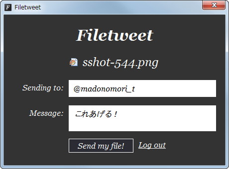 「Filetweet」v0.25
