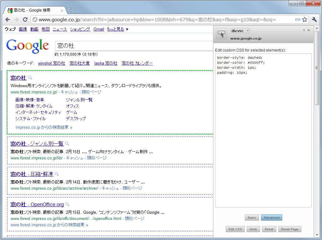 “Advanced”モード