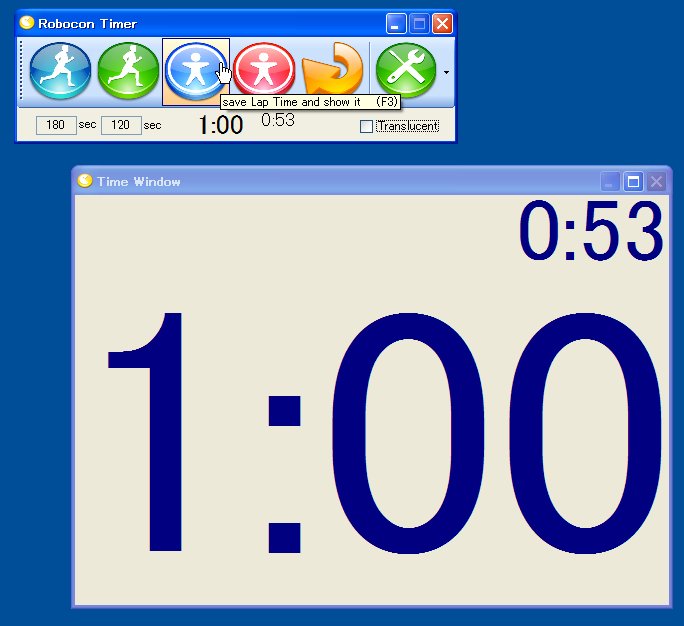 「RoboconTimer」v2.0