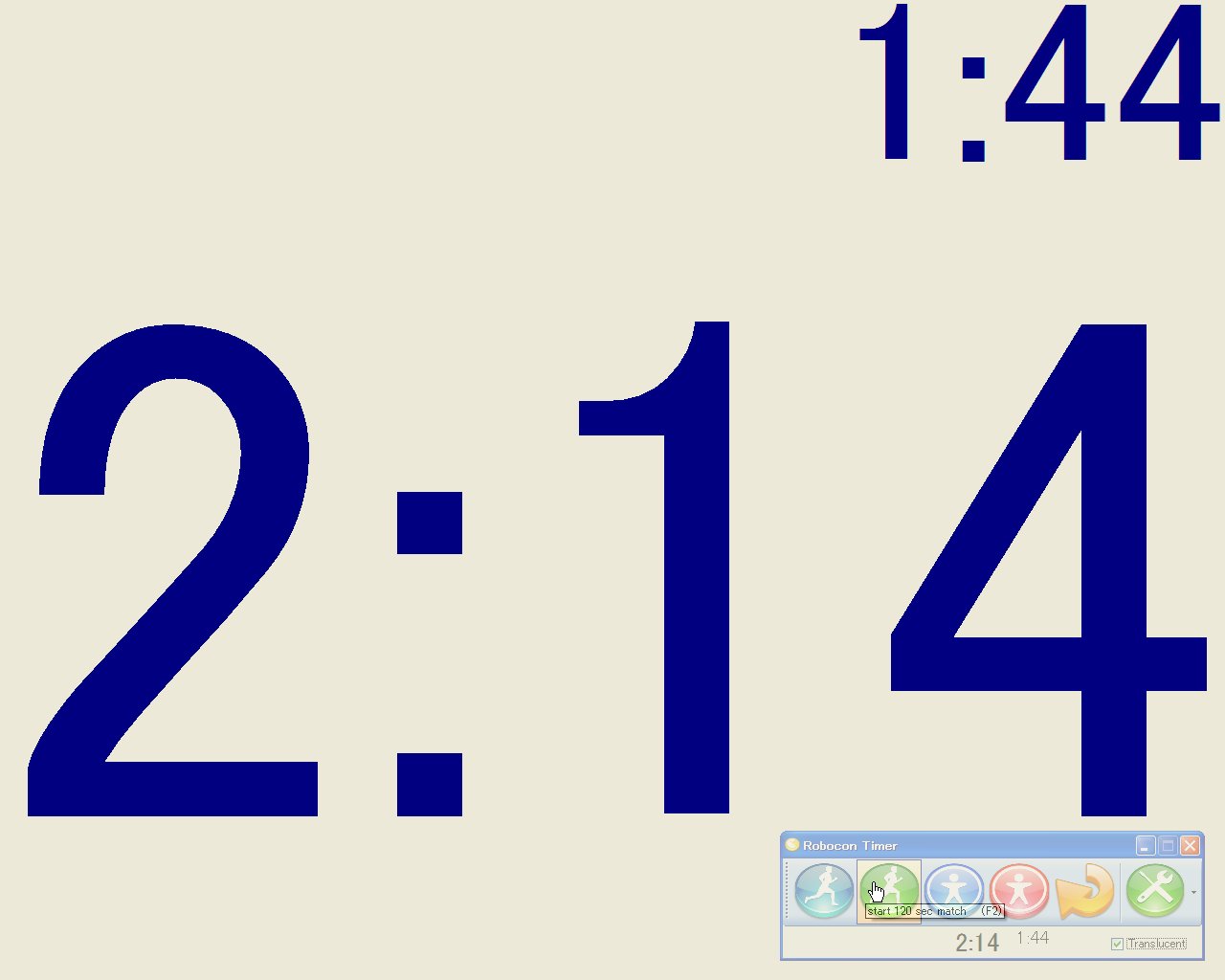 大画面にフルスクリーン表示も可能