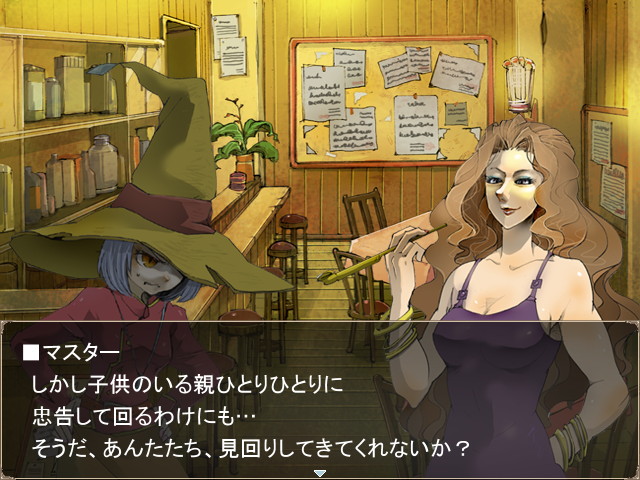 メインの洞窟攻略以外に、酒場などでさまざまな依頼を受けることも