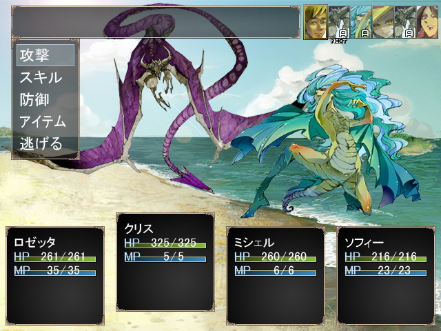 戦闘はコマンド選択式。画面右上に行動順が表示される