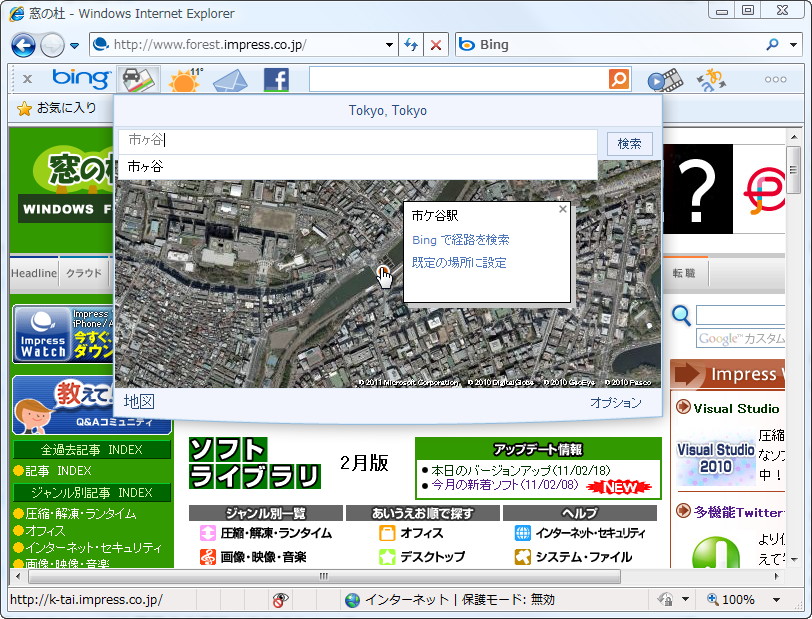 ［地図］ボタンから表示されるポップアップ