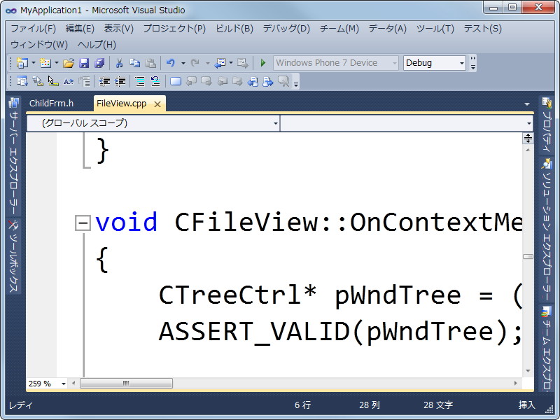 ソースコードエディター部分もWPFで作成されており、［Ctrl］キーとマウスホイールのスクロールを組み合わせて表示を拡大・縮小可能に