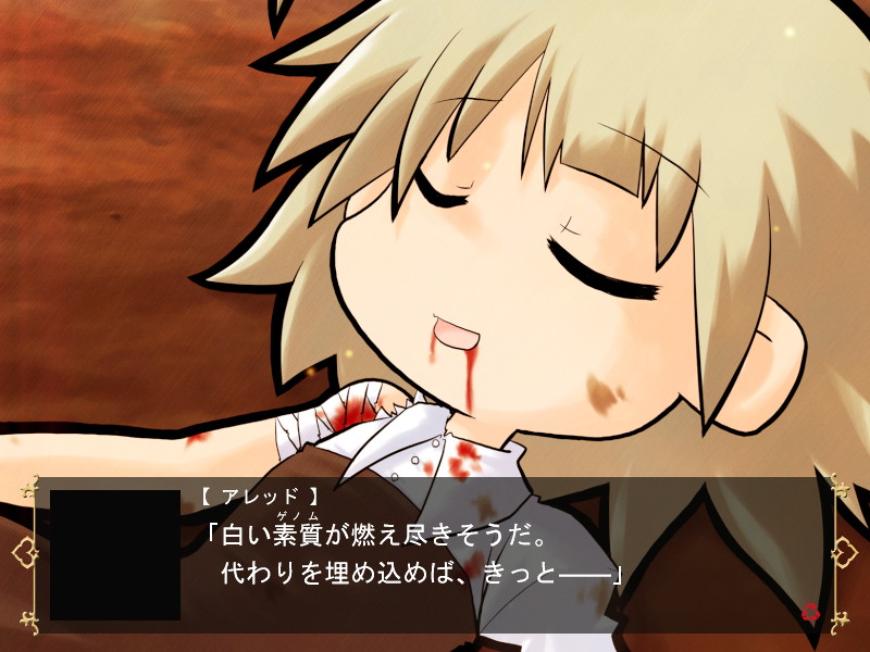 魔導師アレッドは、彼がかつて命を救った少女と7年後に運命の再会を果たす