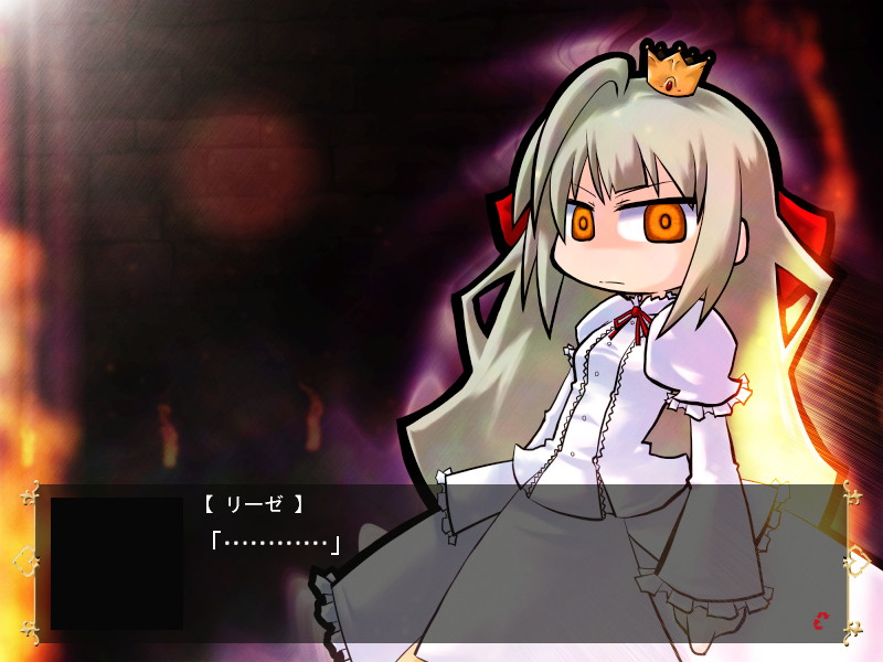 姫の身に何が……!?　禁忌が導く彼女の運命はいかに