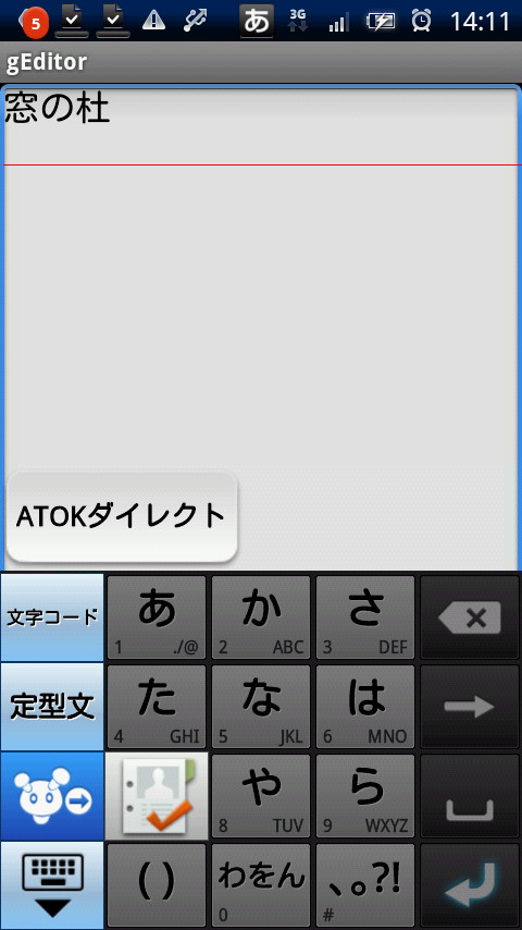 “マッシュルーム”に対応