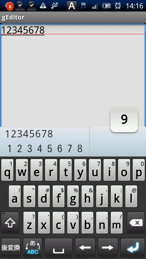 QWERTY配列の最上段のキーを下へスライドして数字を入力