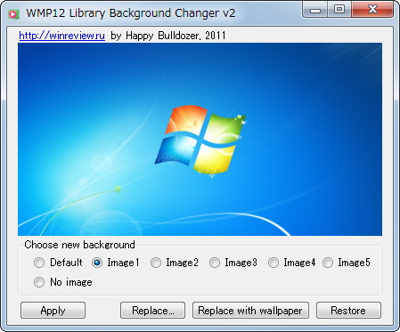 「WMP12 Library Background Changer」v2