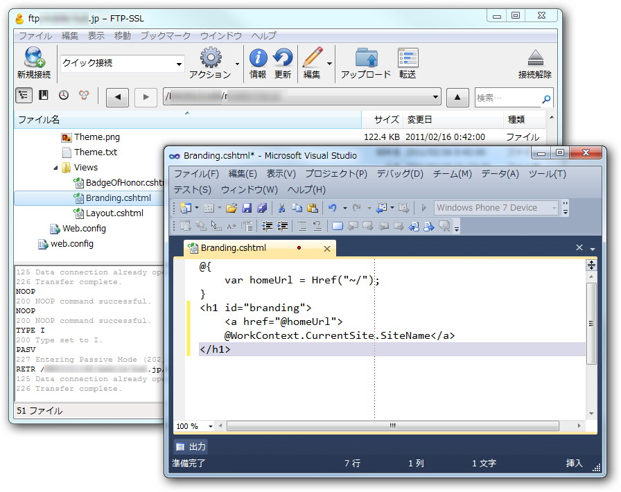 バックグラウンドで行われるダウンロード・アップロード作業は隠蔽されており、ユーザーはそれを意識する必要がない