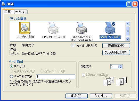 「SAVE AS WWF」