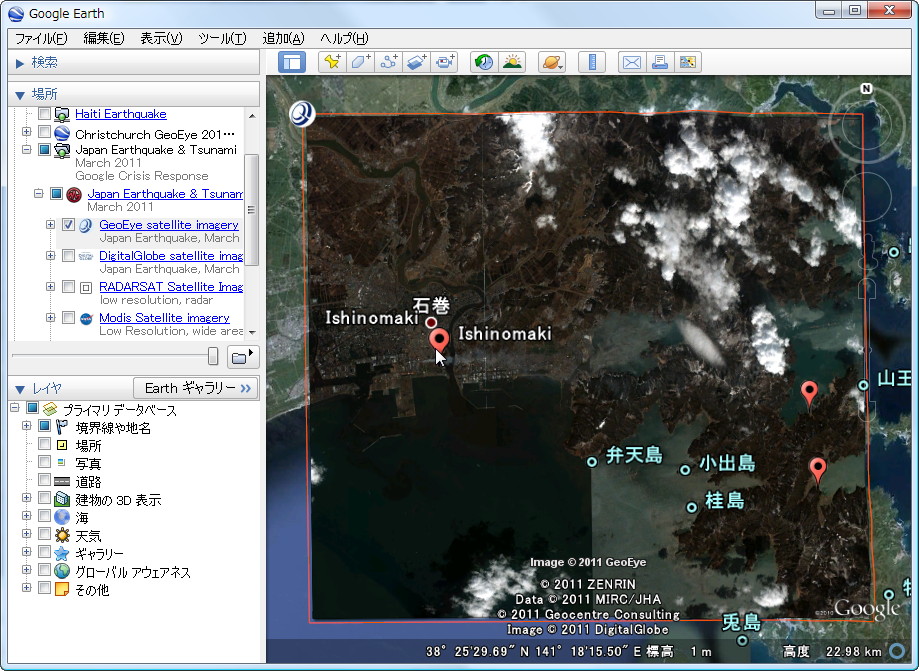 “GeoEye satellite imagery”