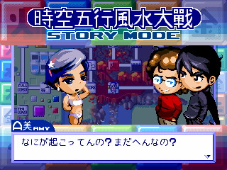 サービスシーン（？）もあるなど、ストーリーは独特な雰囲気が楽しめる