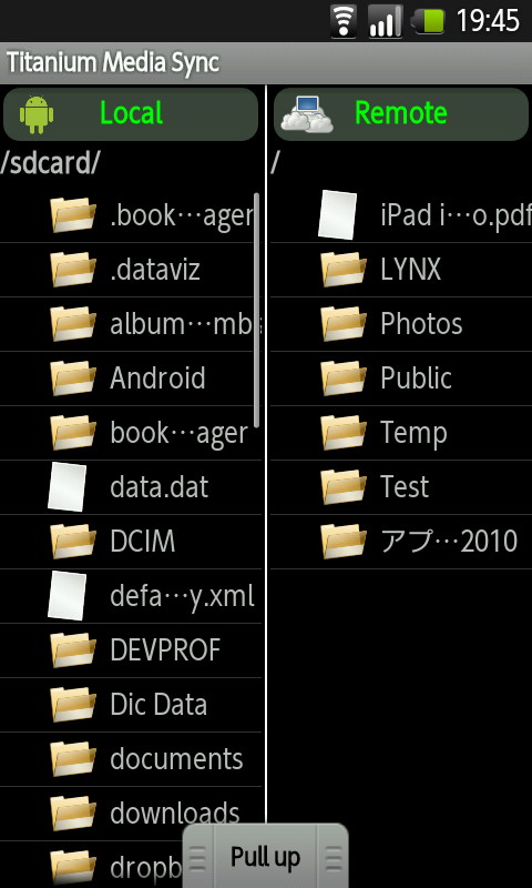 「Titanium Media Sync」