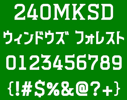 「240MKSD」