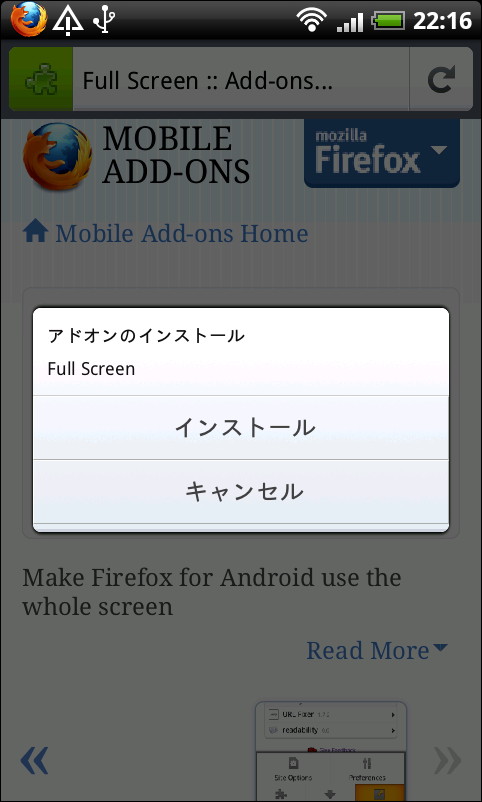 拡張機能は“Add-ons for モバイル”から直接インストール可能
