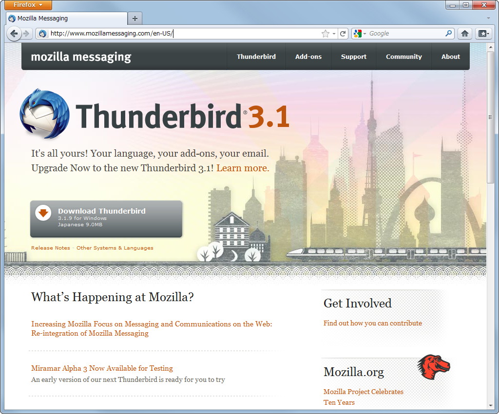 Mozilla MessagingのWebサイト