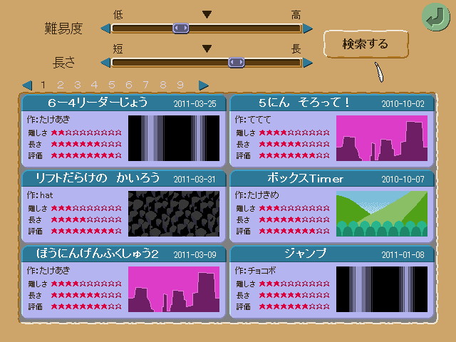 ほかのユーザーが公開したステージをプレイできる