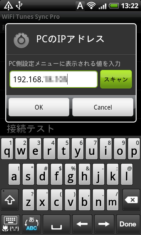 ［スキャン］ボタン