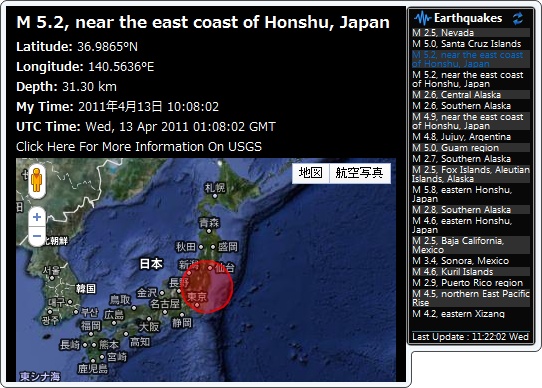 「Earthquakes Meter」v1.0