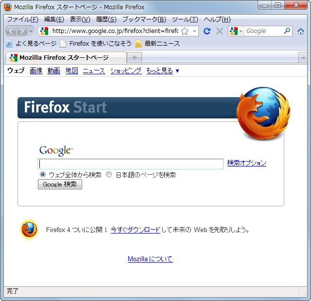 「Firefox」v3.6