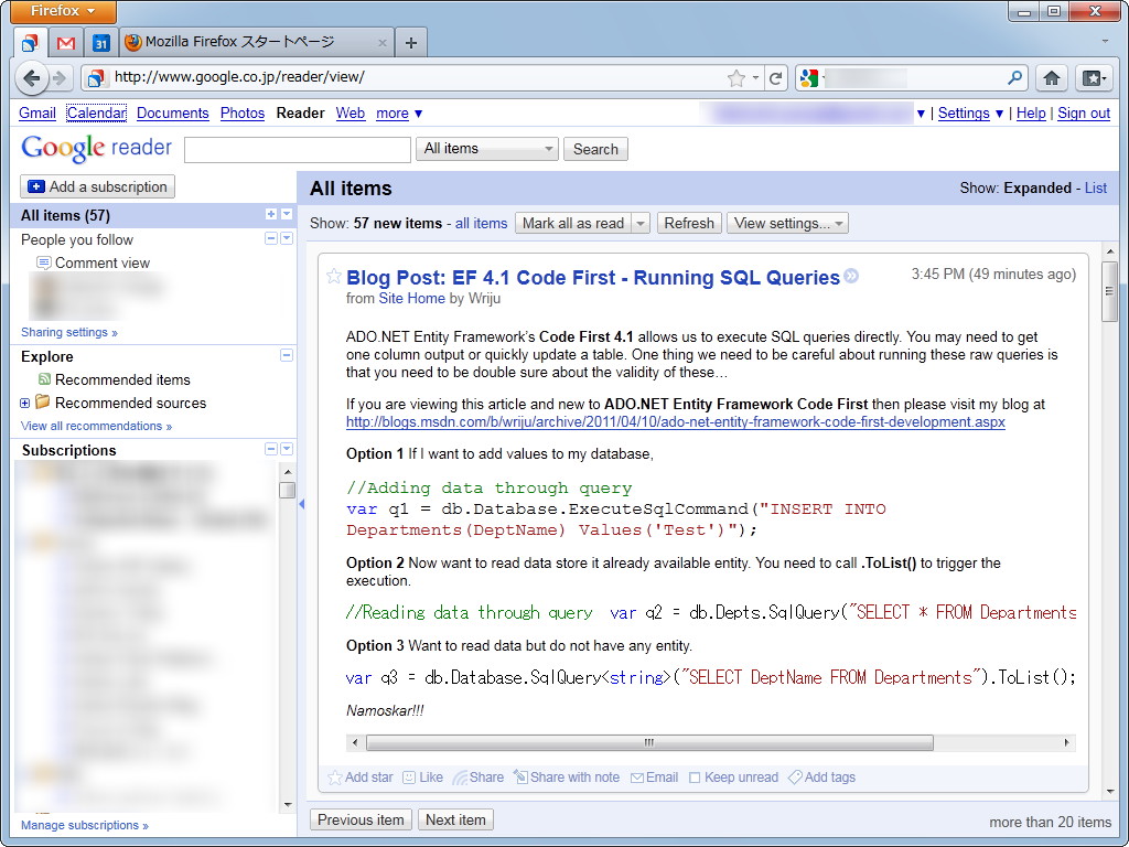 “アプリケーションタブ”機能