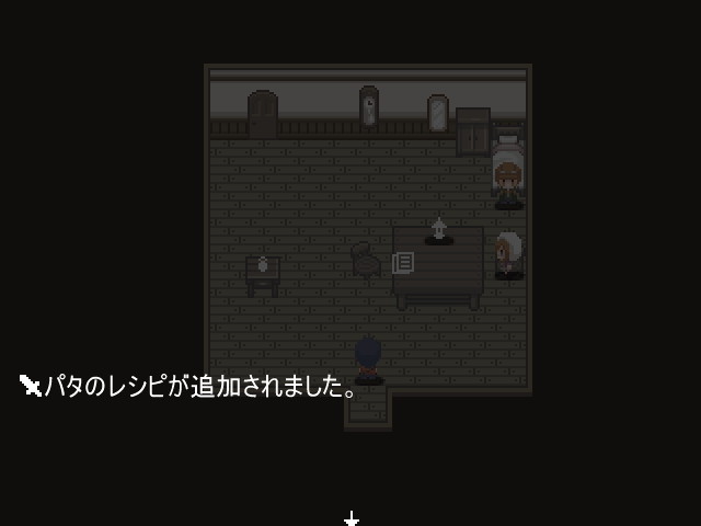 ダンジョン内で得たスコアによって、新たな合成レシピが追加される。スコアは重要だ