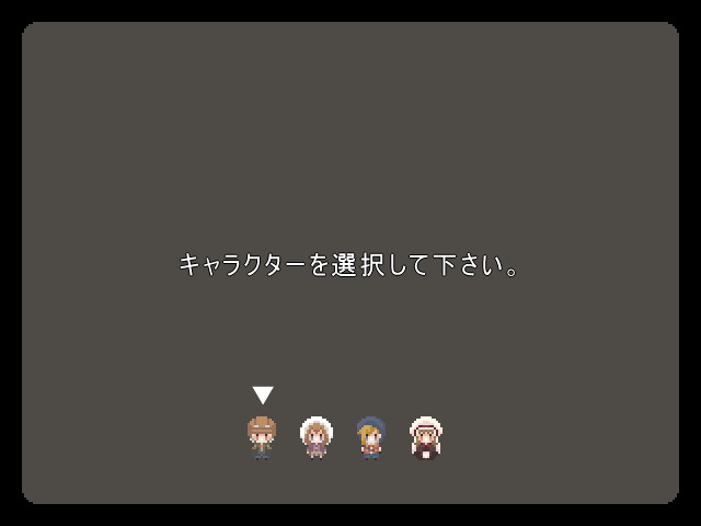 冒険者は全部で4人。どのキャラクターからでもスタートできる