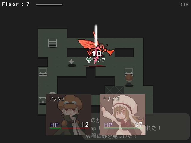 パーティを組むと、探索はグッと楽になる。ただしダンジョンの属性との相性が大切だ