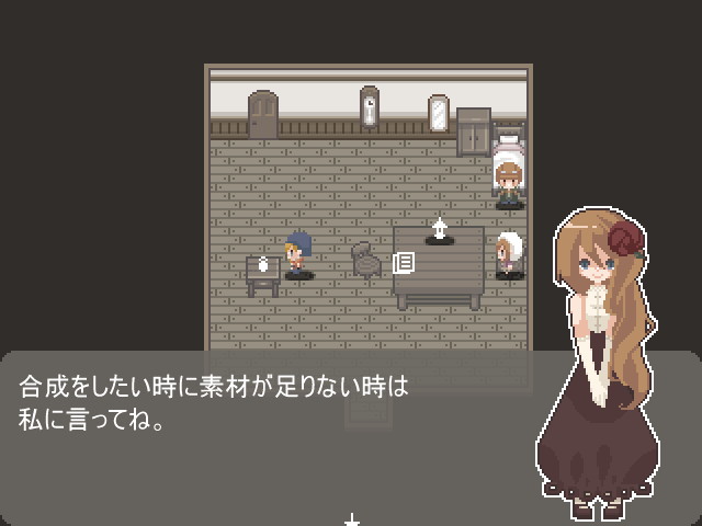 拠点となるメモリールーム。ここでアイテムの合成や、スコアによる素材の購入も可能となっている