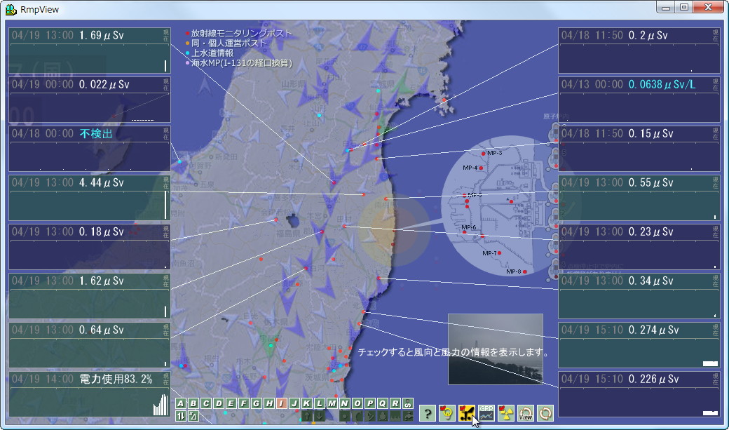 地図上の矢印で風向きを表示