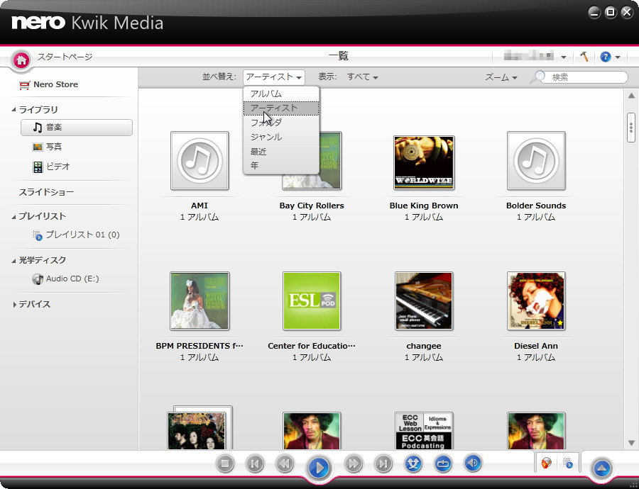 「Nero Kwik Media」v1.6.14000.46.100
