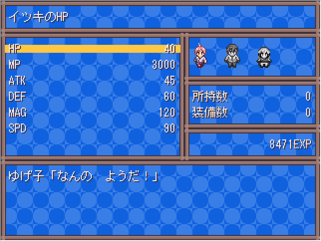 レベルの概念はなく、経験値を消費してステータスを強化していく