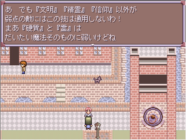 何気ない住人の会話にヒントがある。世界の仕組みが少しずつ見えていくのが面白い