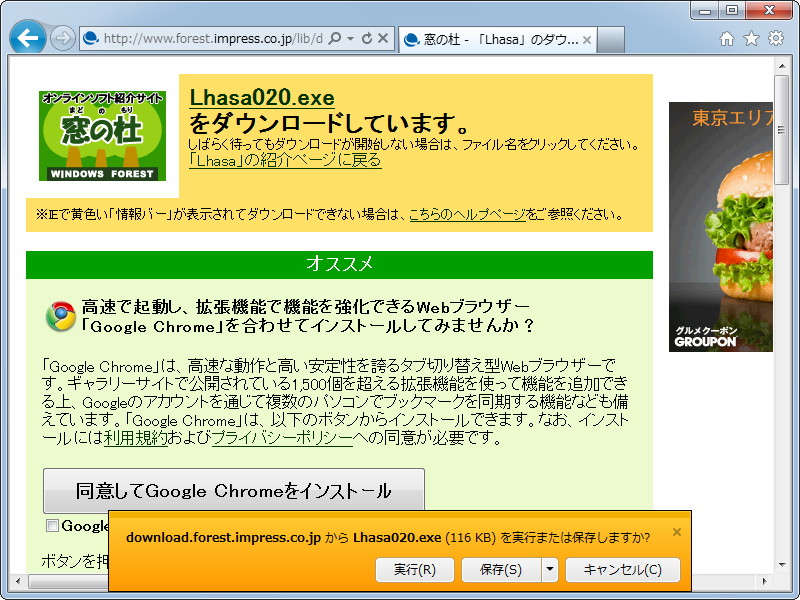 新しいデザインの通知機能