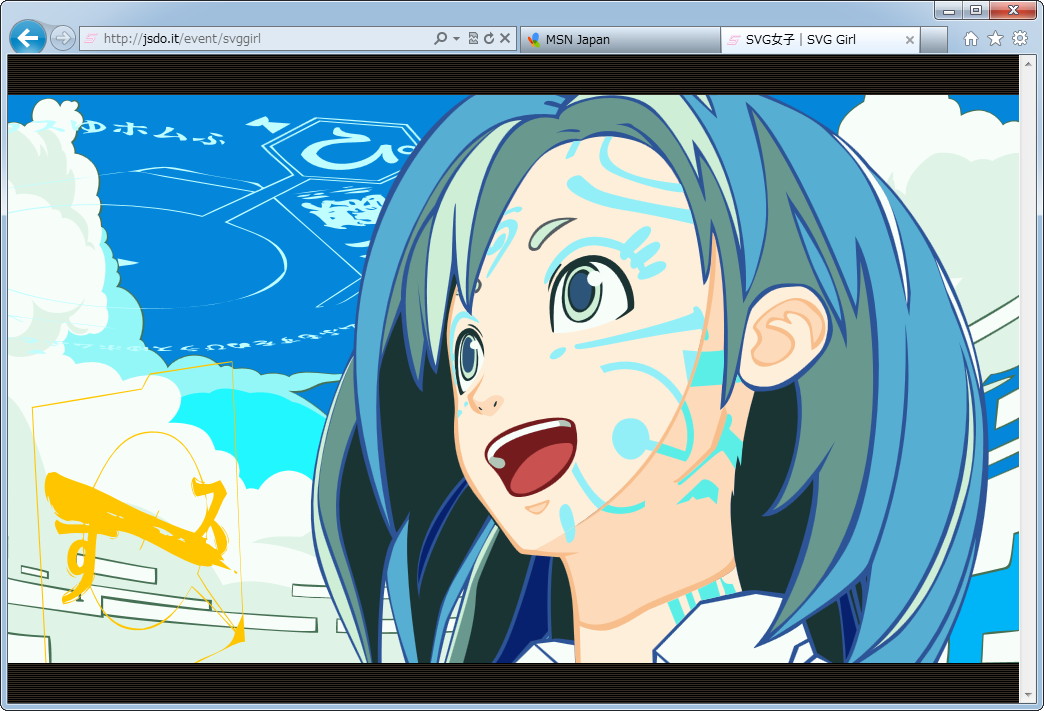 “SVG Girl（SVG 女子）”