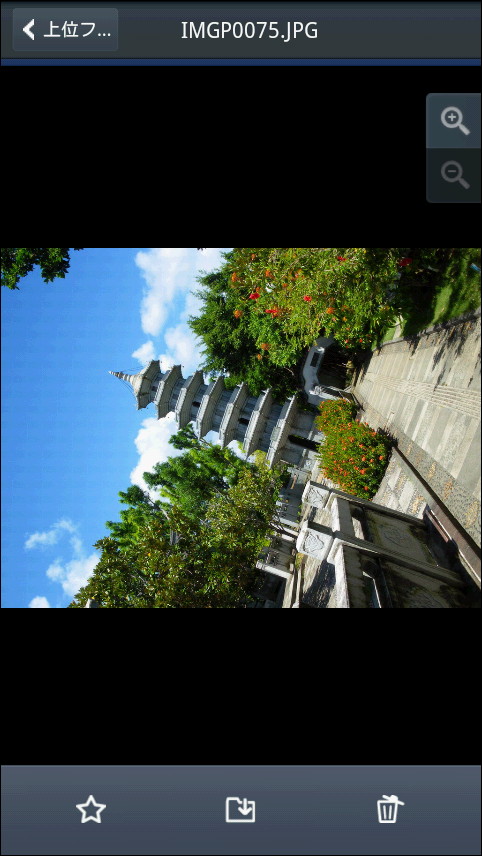 Nドライブ内の写真を内蔵ビューワーで閲覧できる