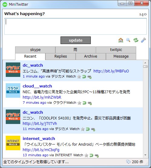 「MiniTwitter」v1.69