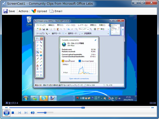 プレビューウィンドウ