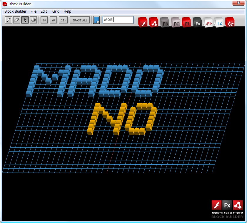 テキストを立方体で表現することも