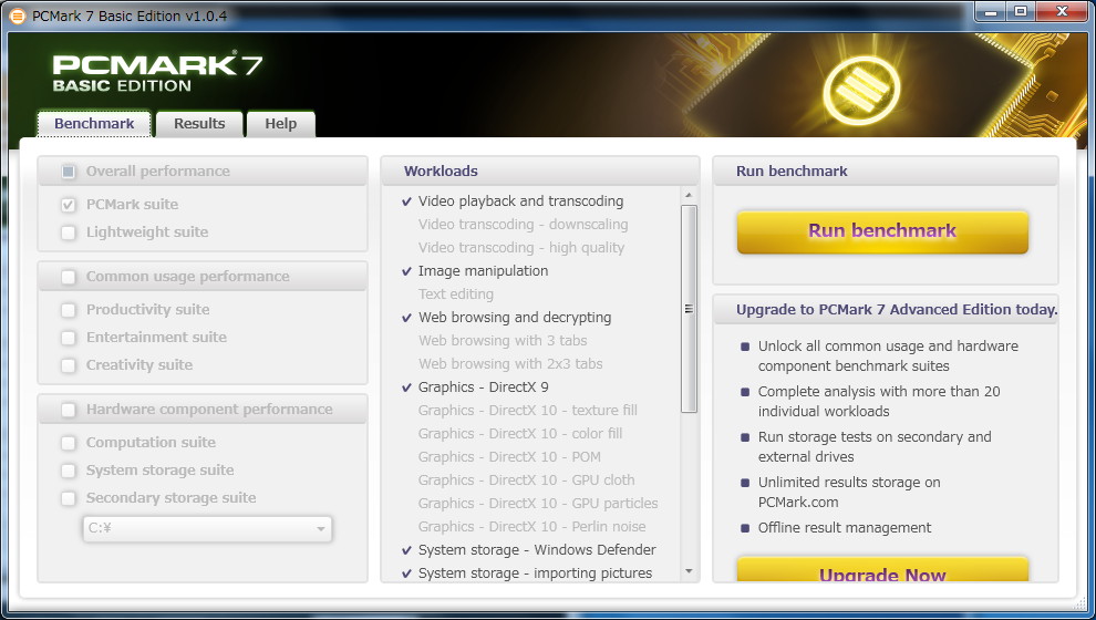 「PCMark 7」v1.0.4
