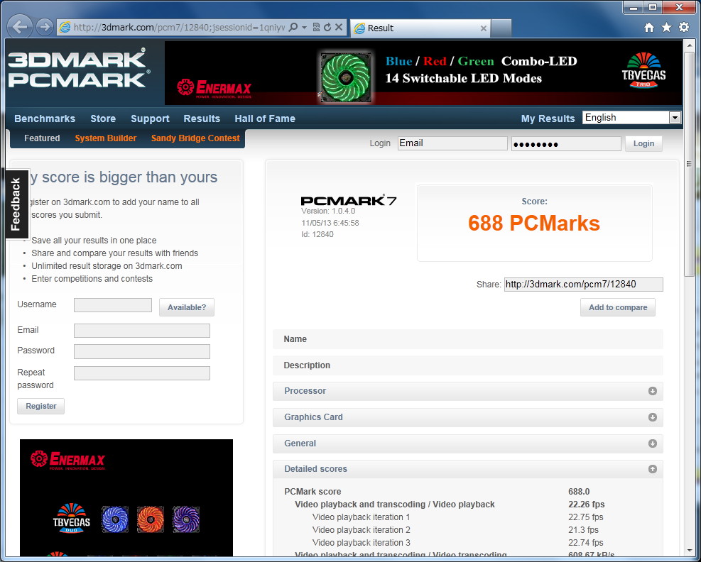 計測結果はWebブラウザーで確認できる
