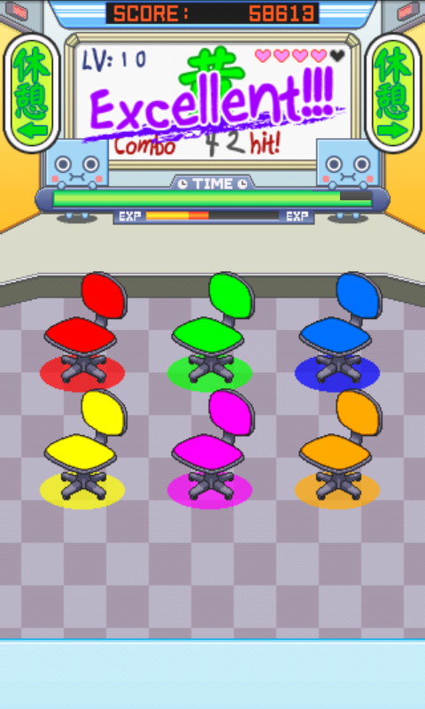 「カラトレ！」