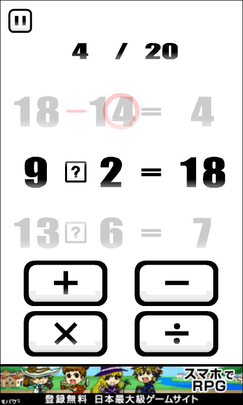 “符号”モード